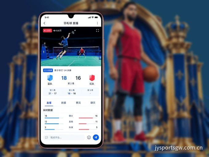 装ng666.com APP，开赛信息及时收