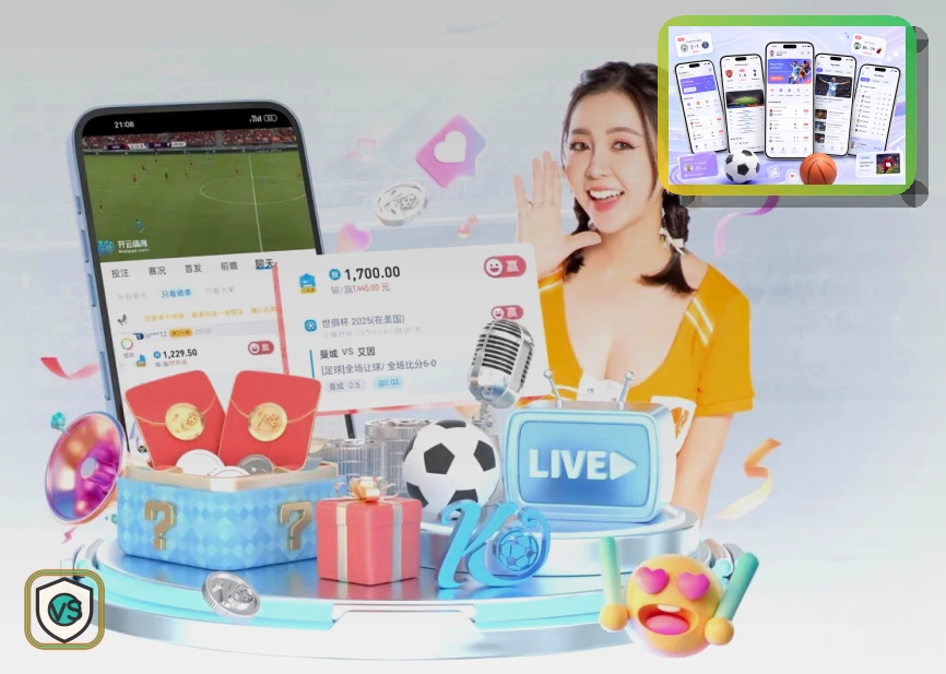 九游体育app世界杯赛事封面